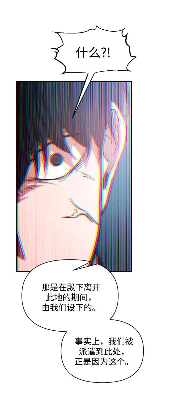 第161话 第58页