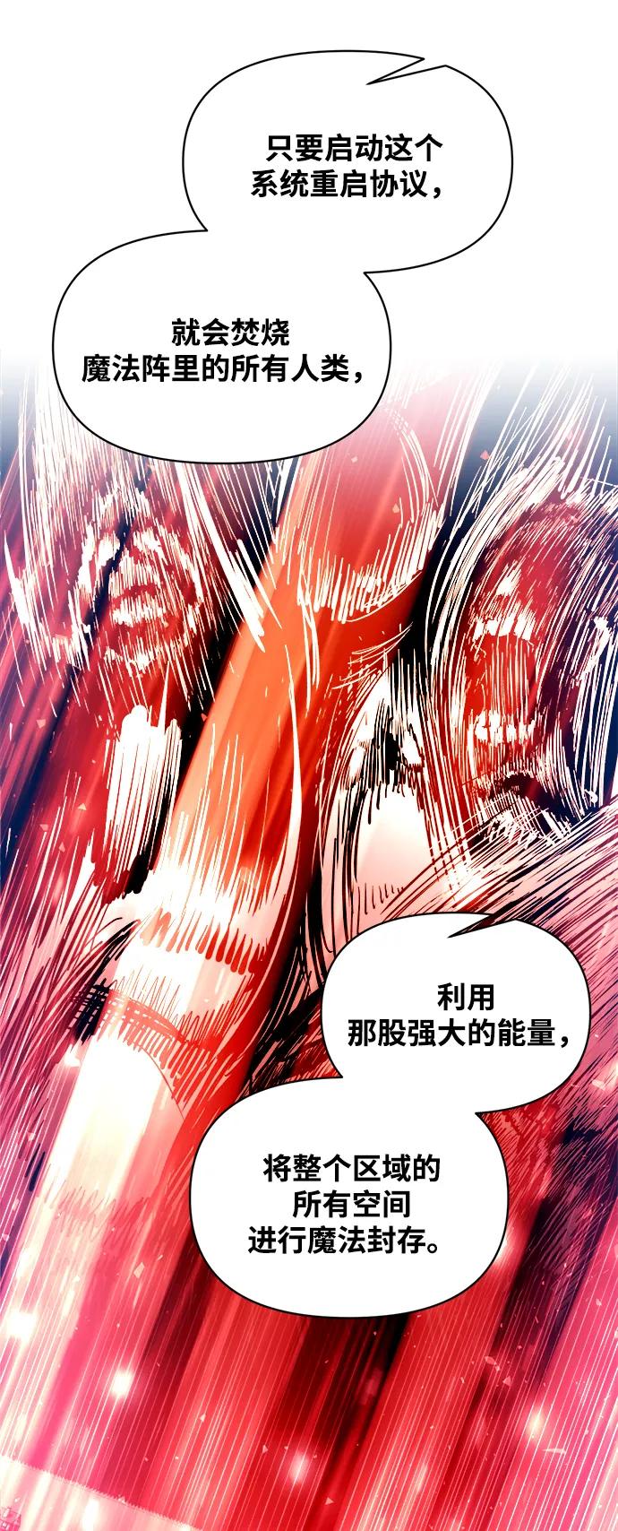 第161话 第60页