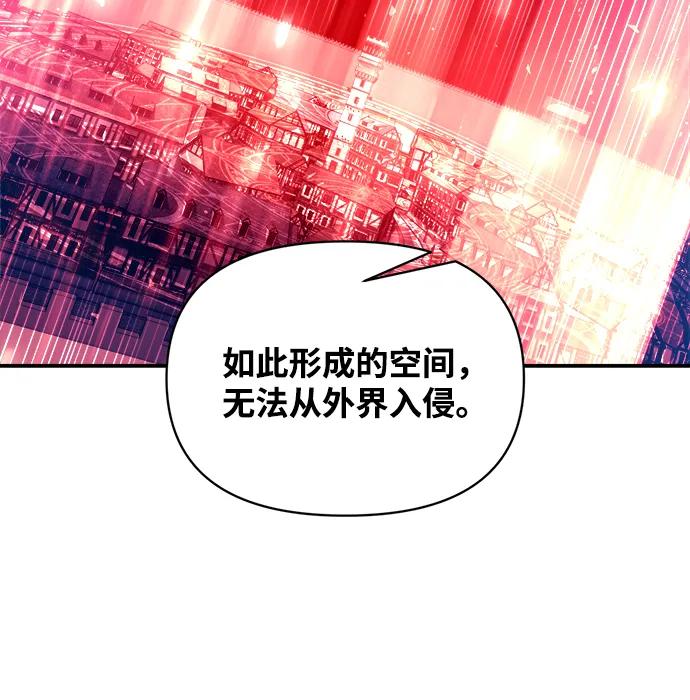 第161话 第61页