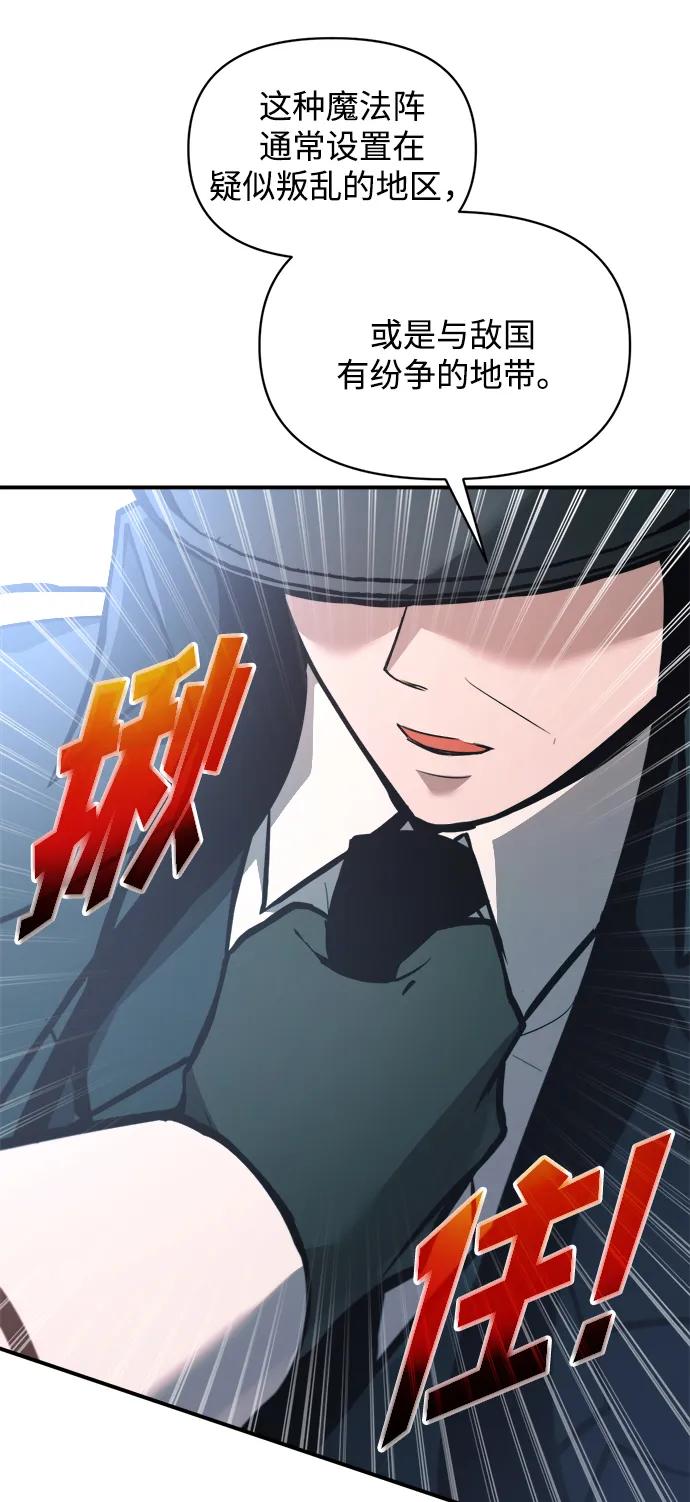 第161话 第62页