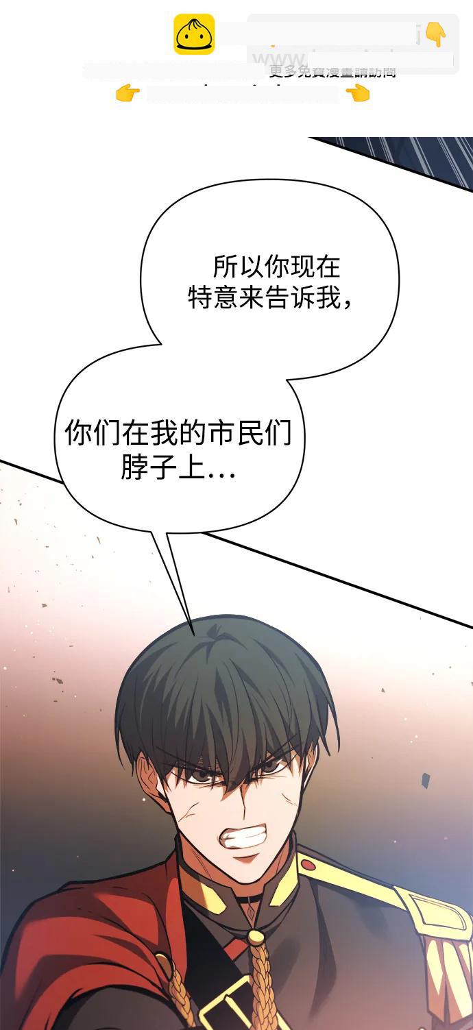第161话 第63页