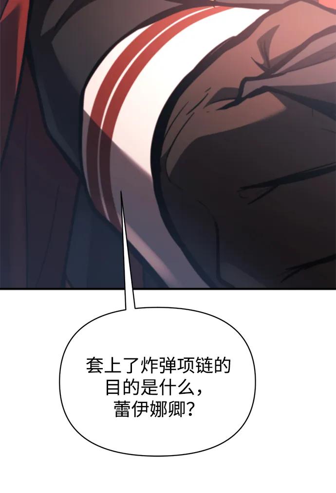 第161话 第64页