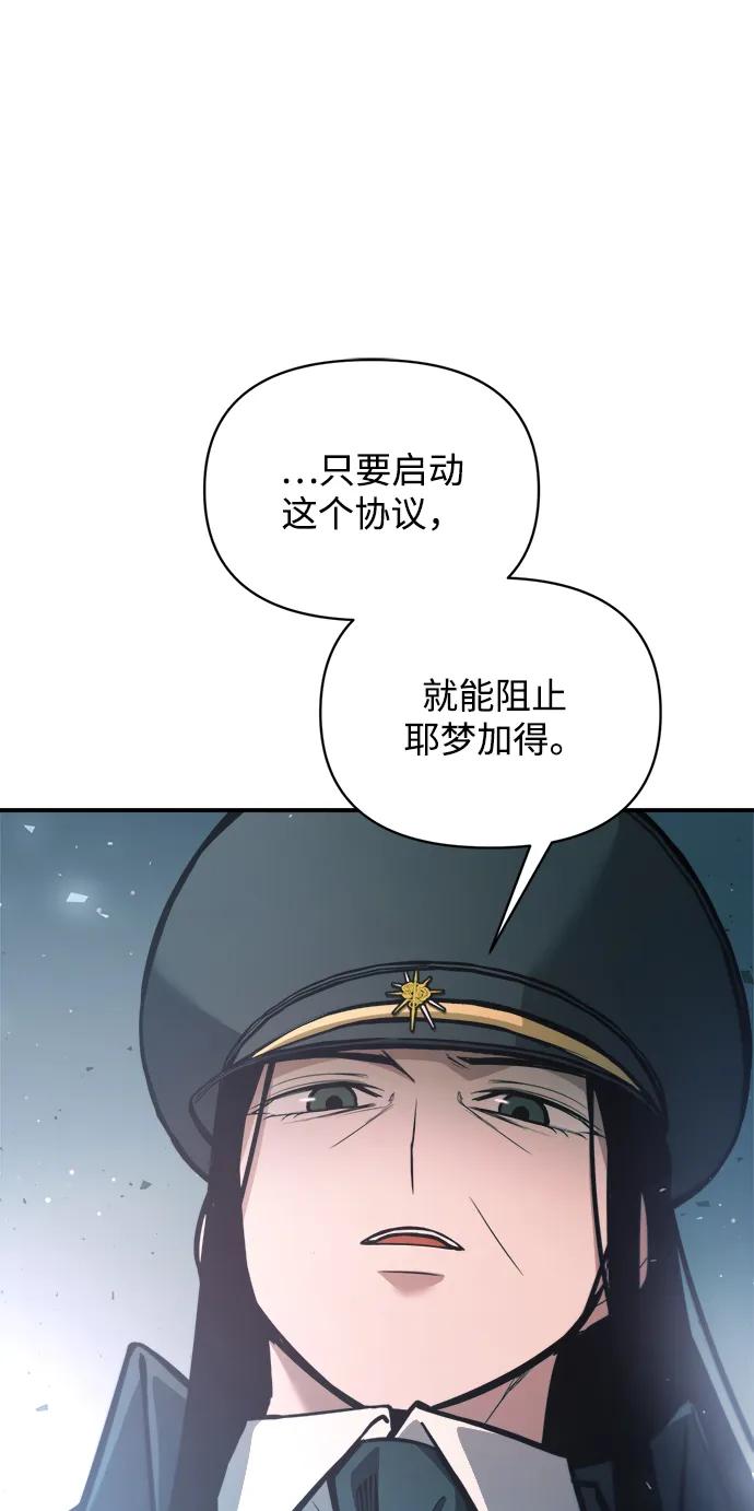 第161话 第65页