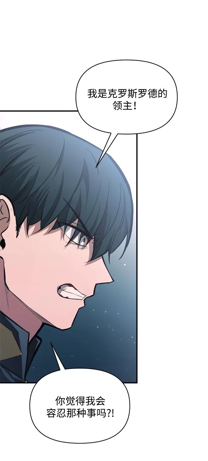第161话 第68页