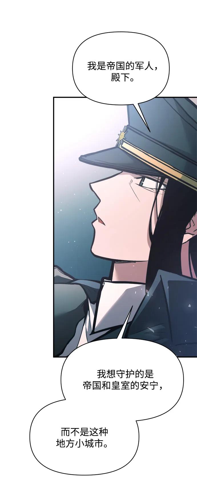 第161话 第69页