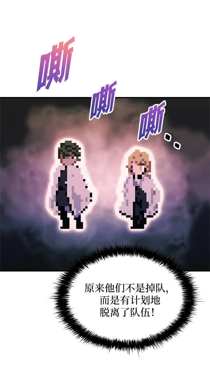 第161话 第71页