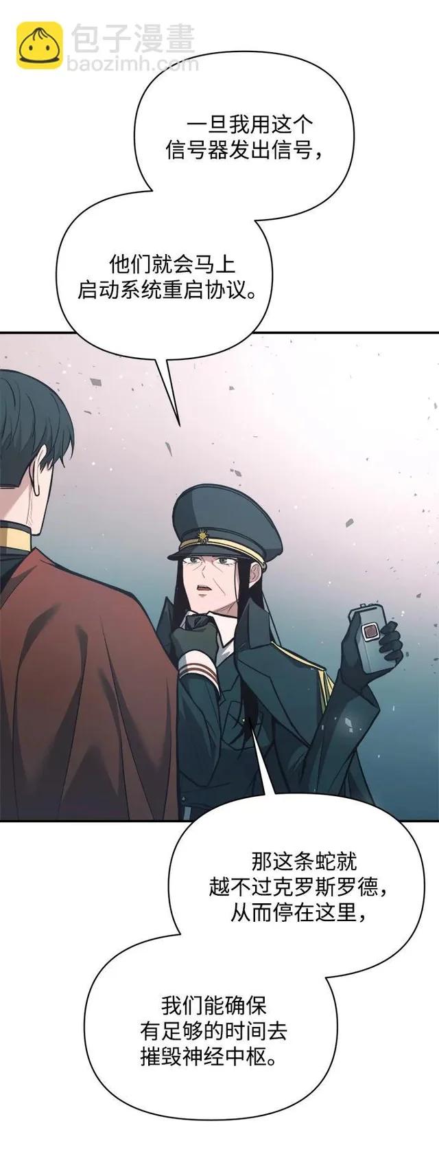 第161话 第72页