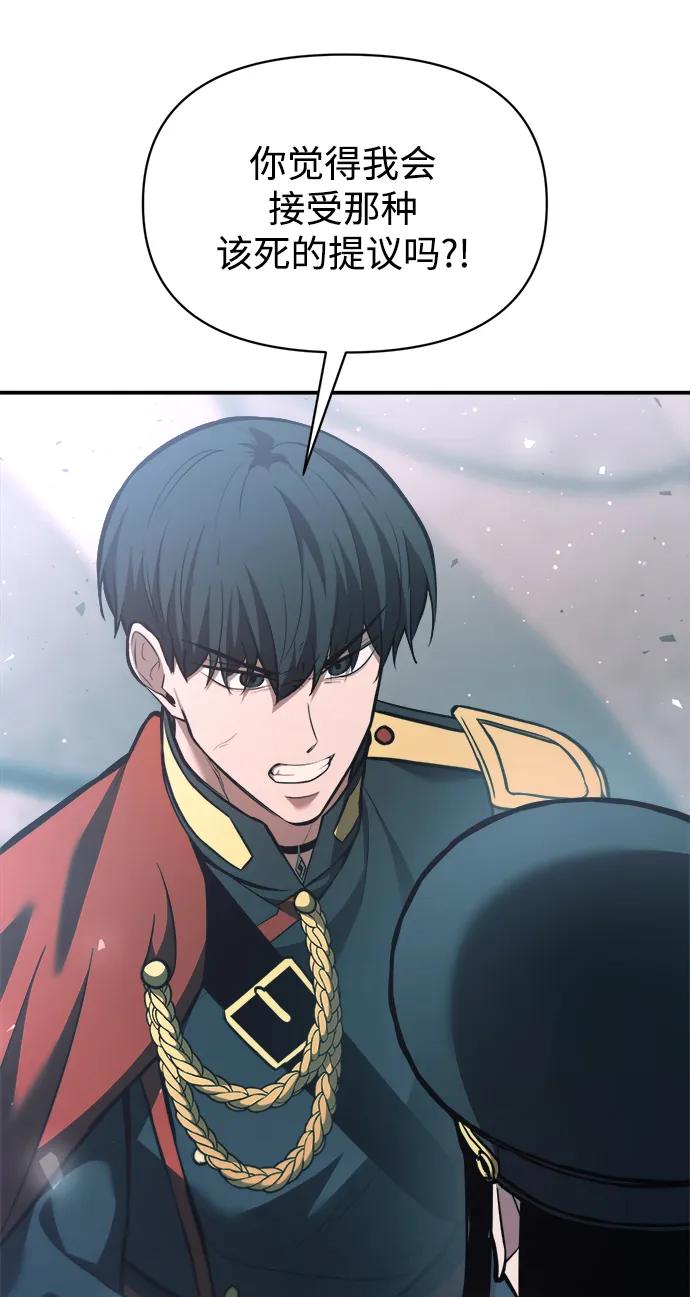第161话 第73页