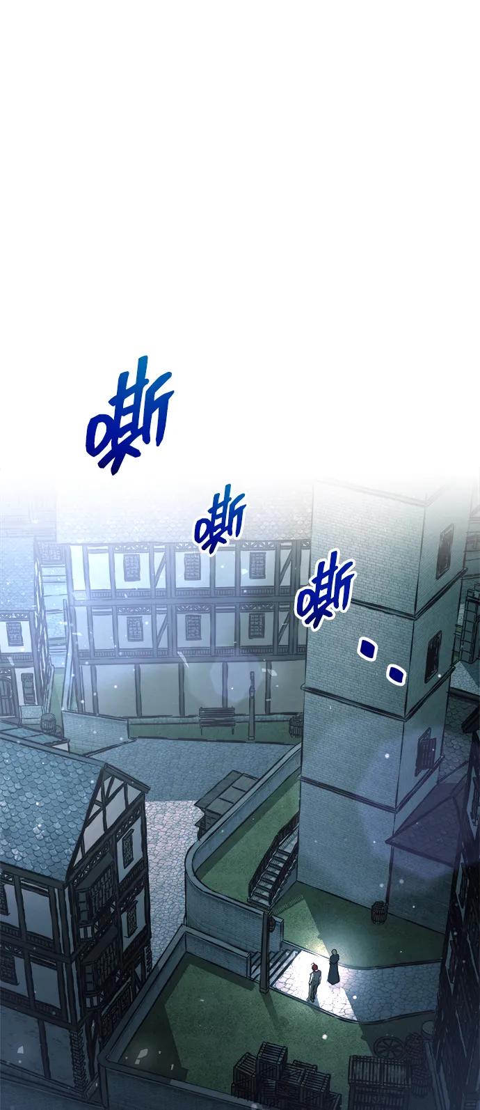 第161话 第77页