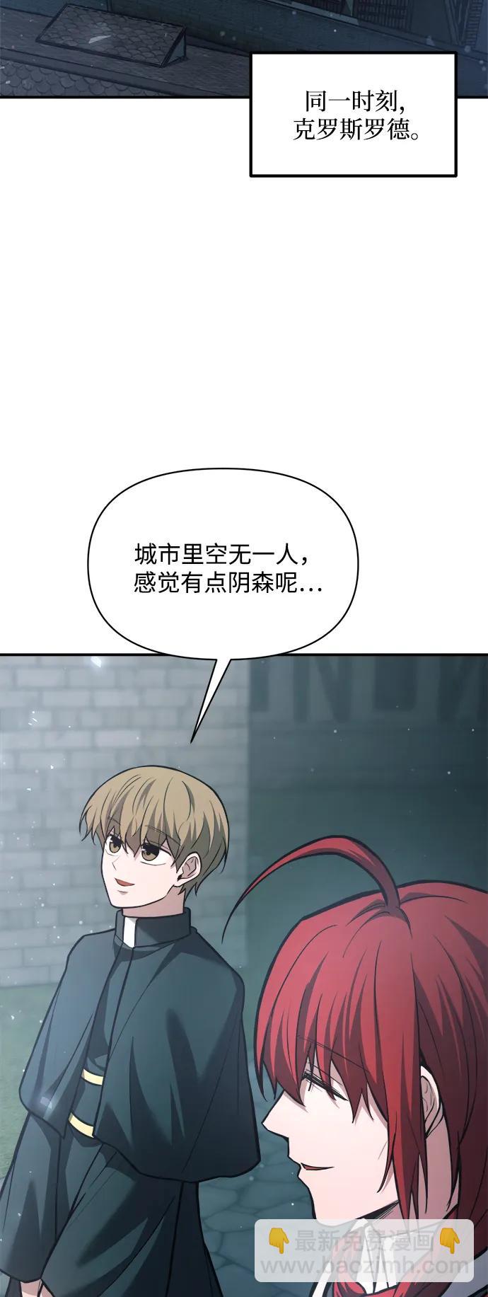 第161话 第78页