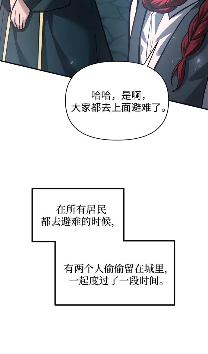 第161话 第79页