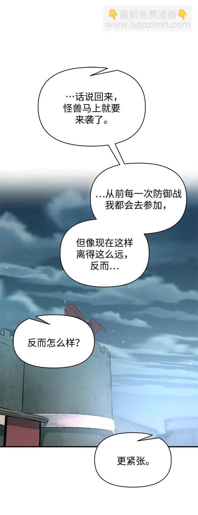 第161话 第84页