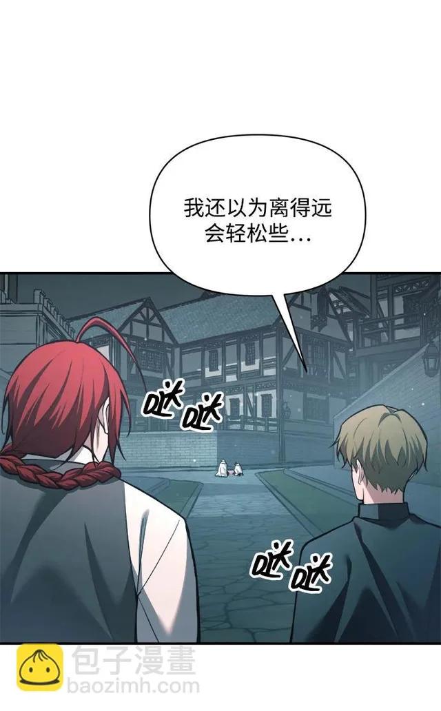 第161话 第85页