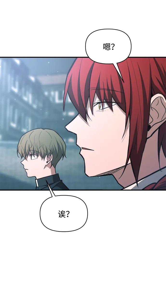 第161话 第86页