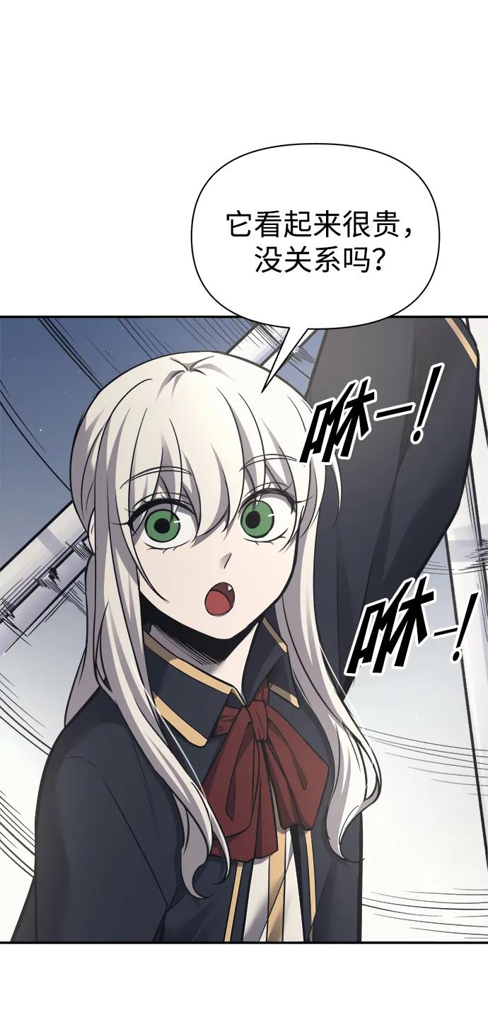 第86话 第6页