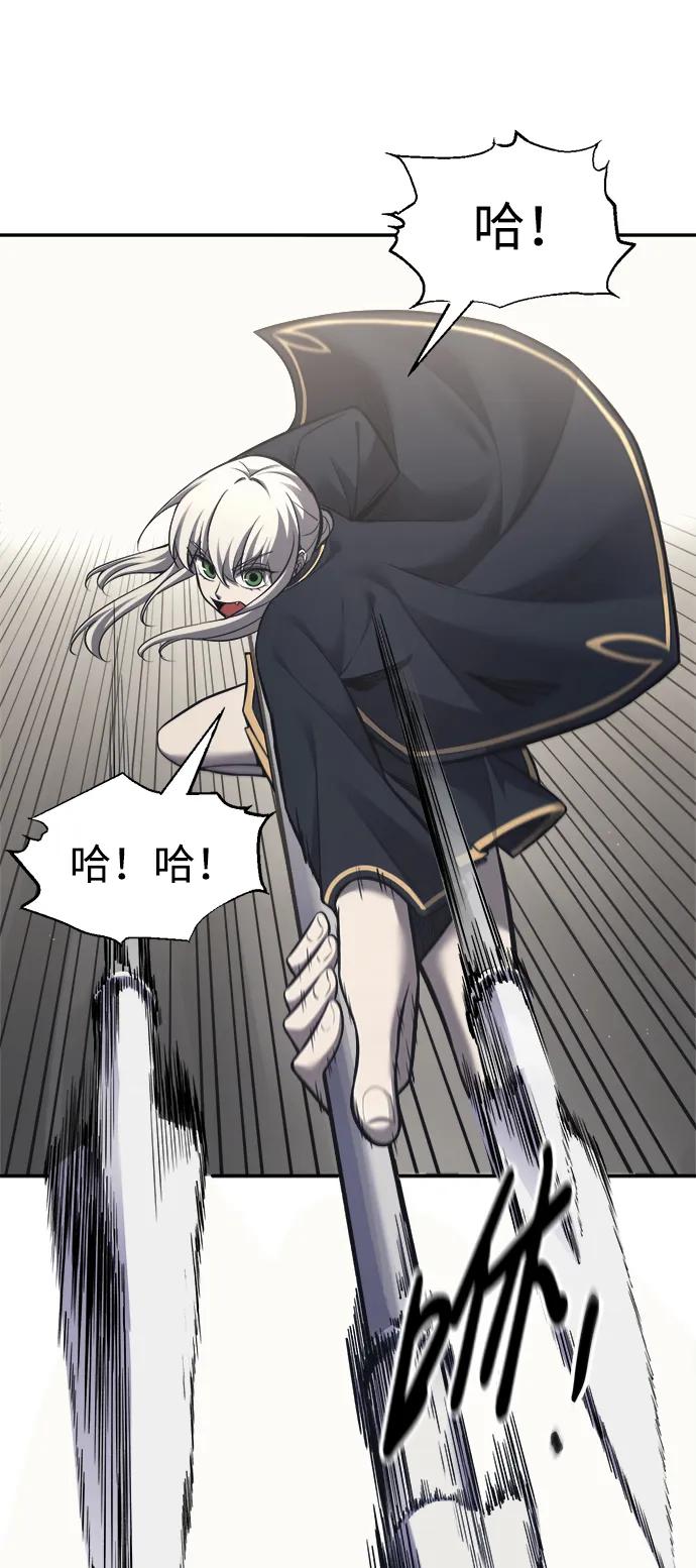 第86话 第7页