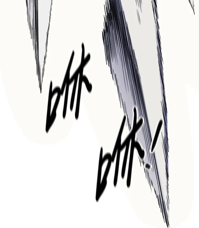 第86话 第8页