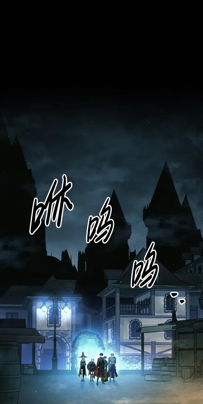 第86话 第15页