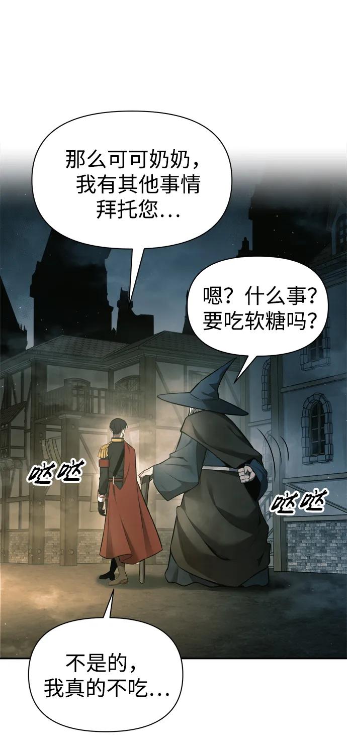 第86话 第25页