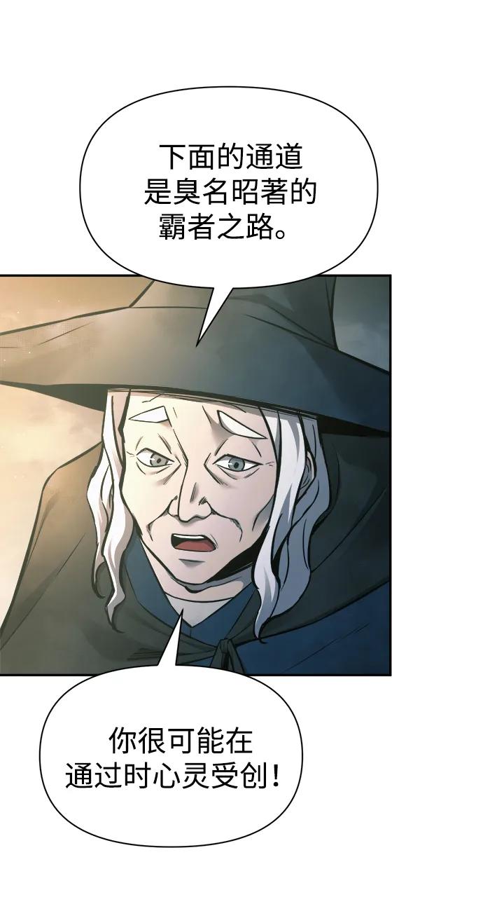 第86话 第27页
