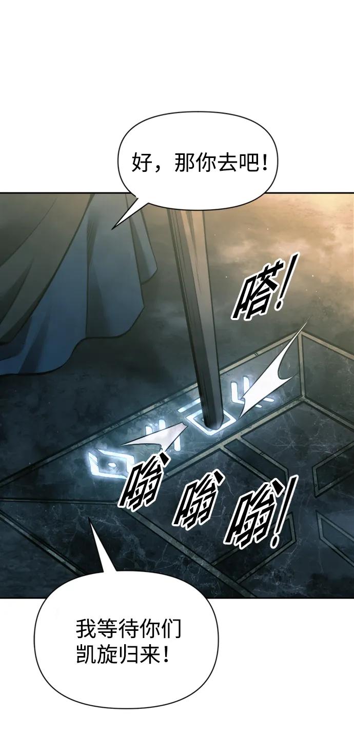 第86话 第30页