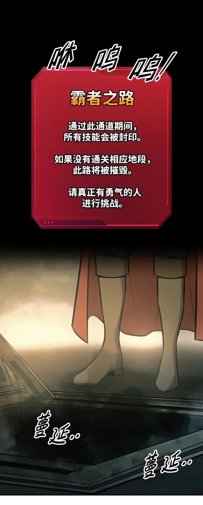 第86话 第36页