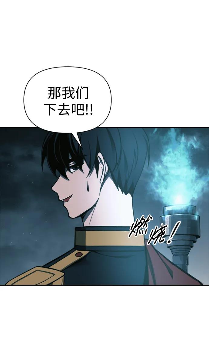 第86话 第37页