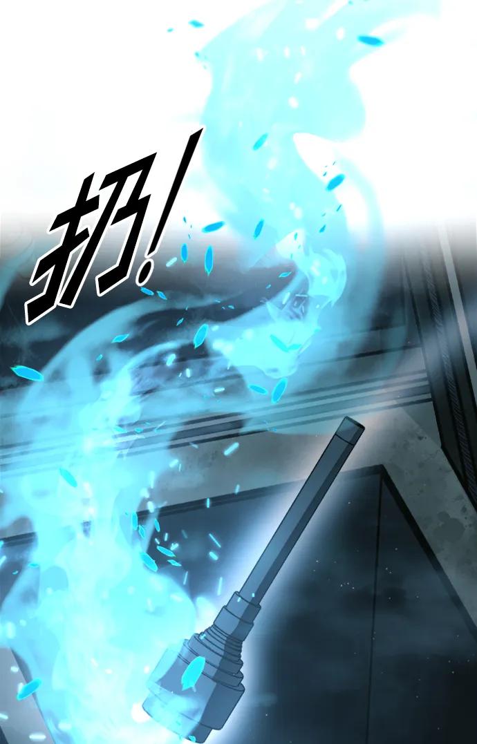 第86话 第39页