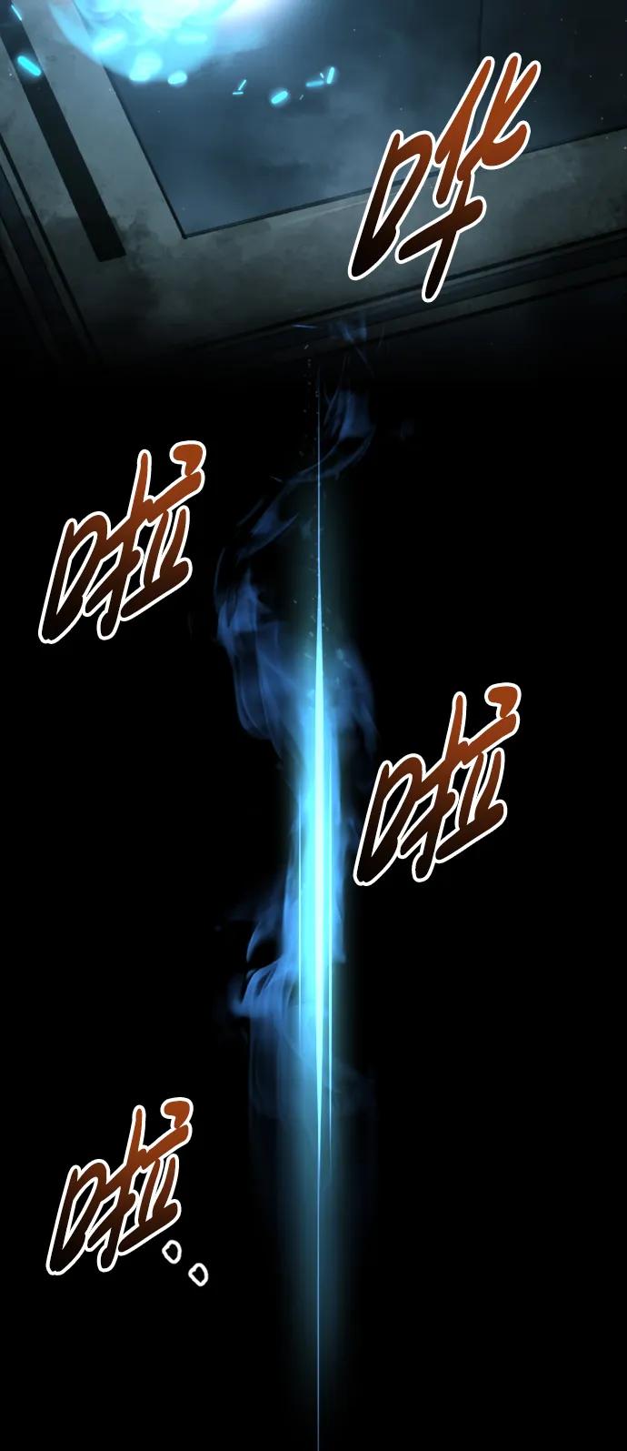 第86话 第40页