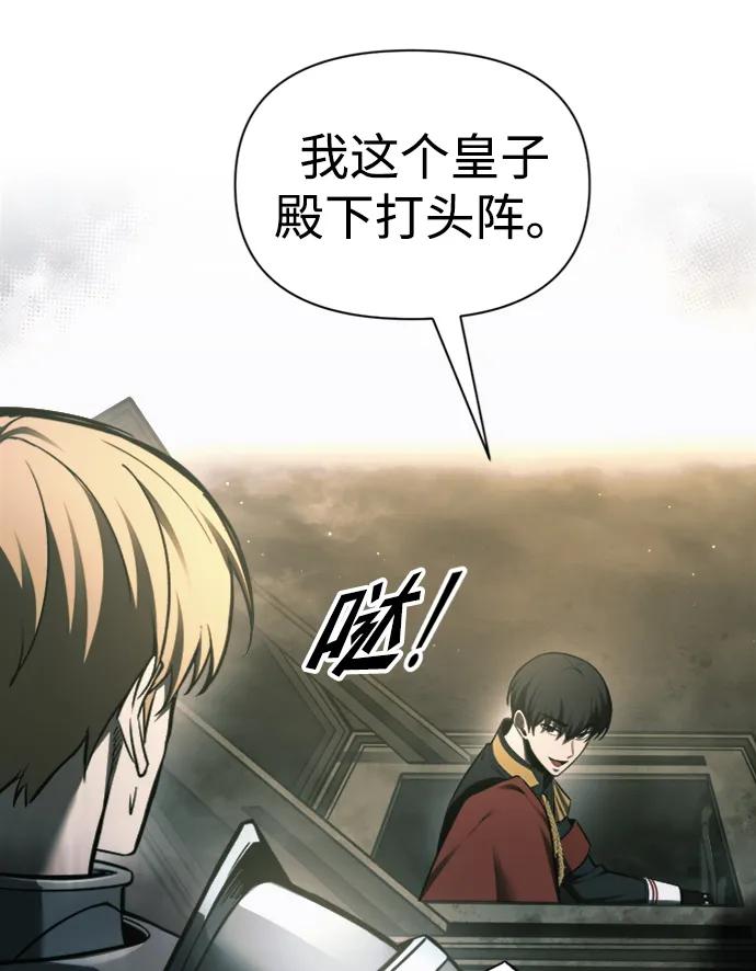 第86话 第42页
