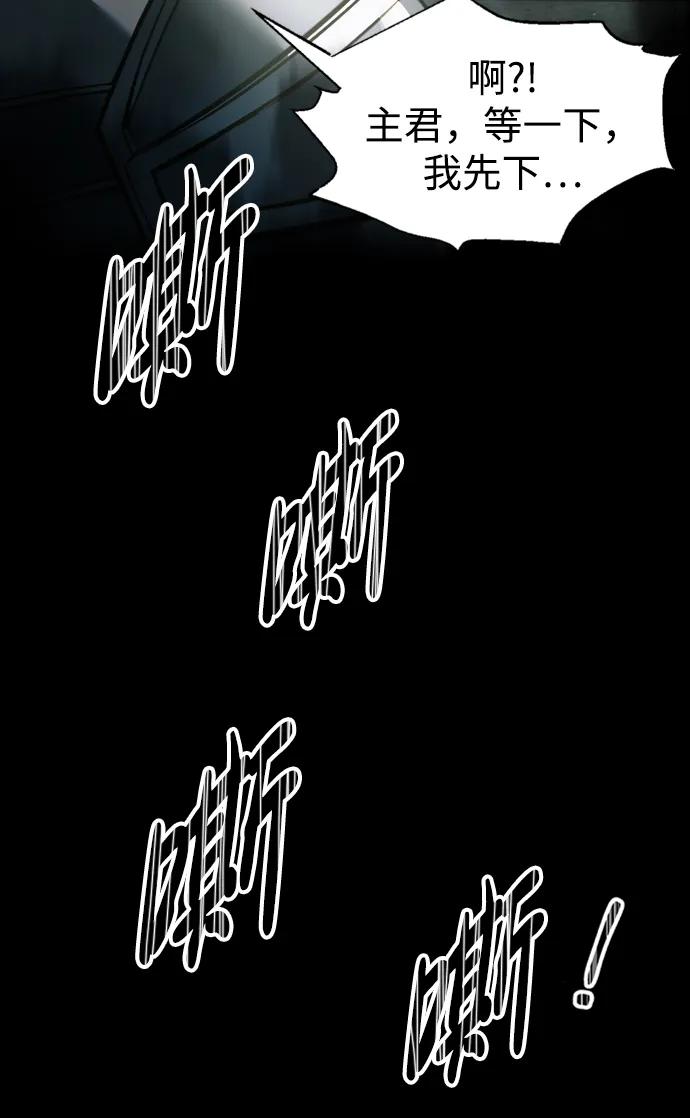 第86话 第43页