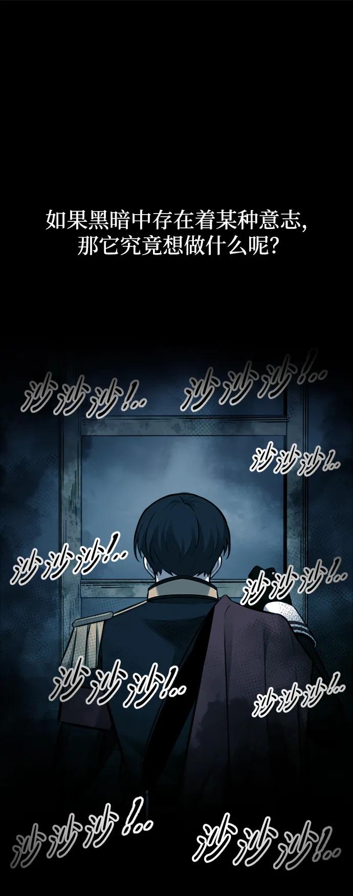 第86话 第44页