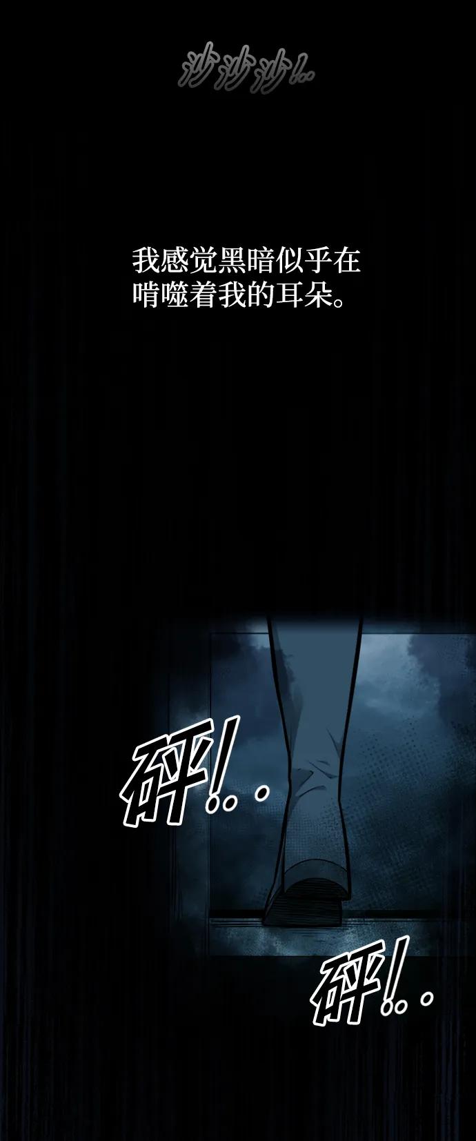 第86话 第45页