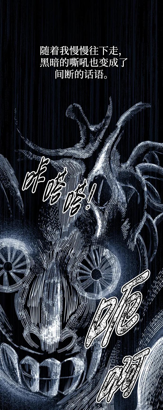第86话 第46页