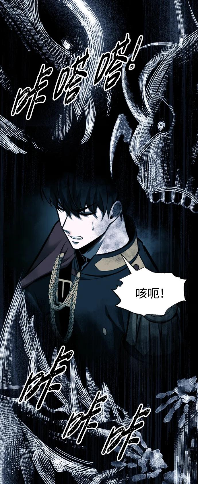 第86话 第48页