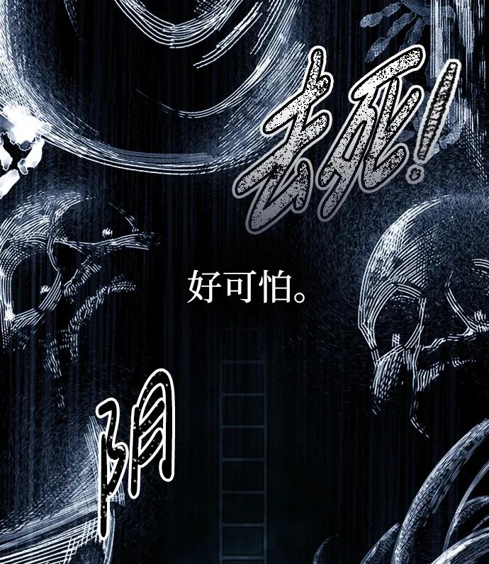 第86话 第49页