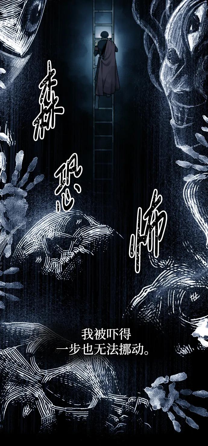 第86话 第50页