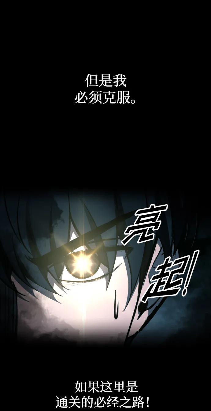 第86话 第51页