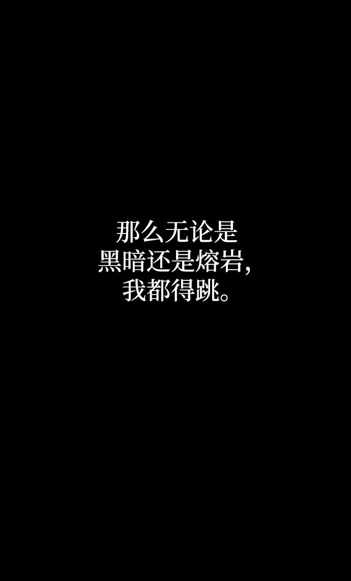 第86话 第52页