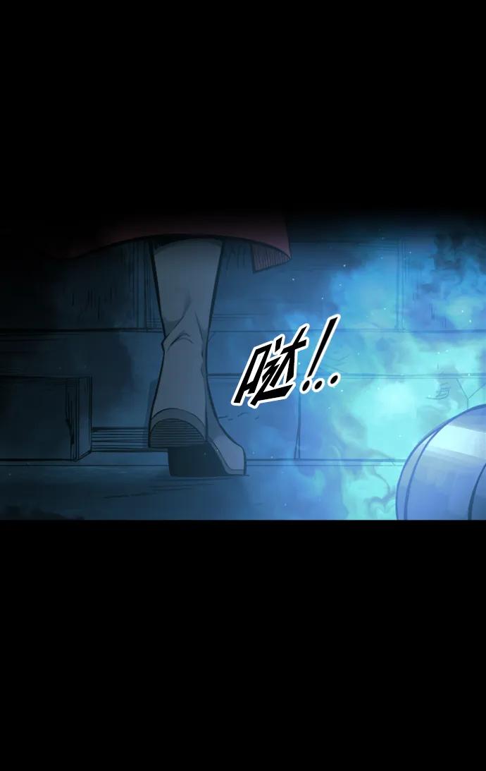 第86话 第53页