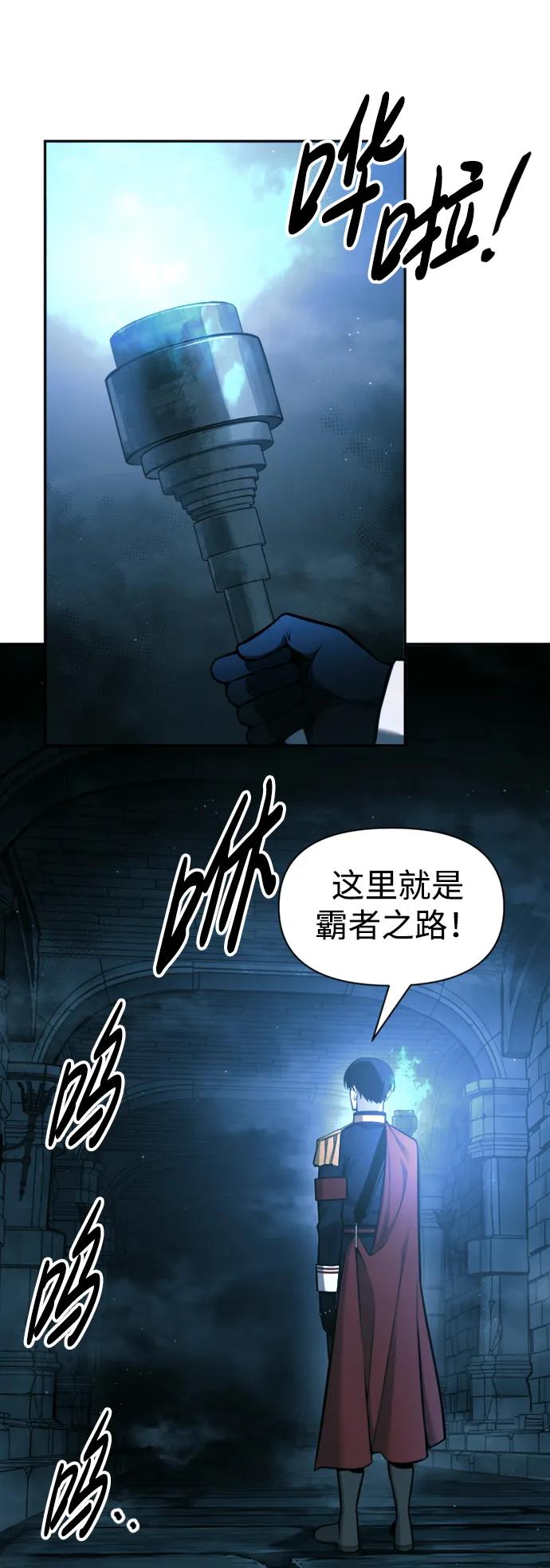 第86话 第55页