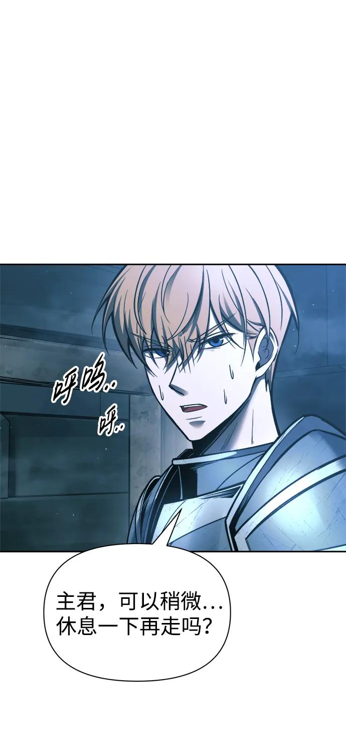 第86话 第58页