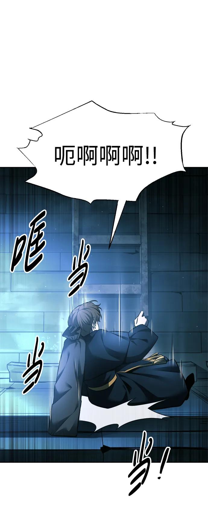 第86话 第61页