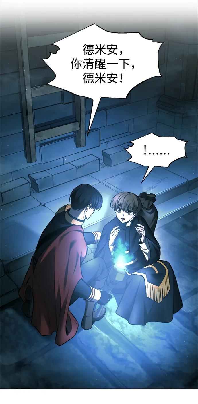 第86话 第63页