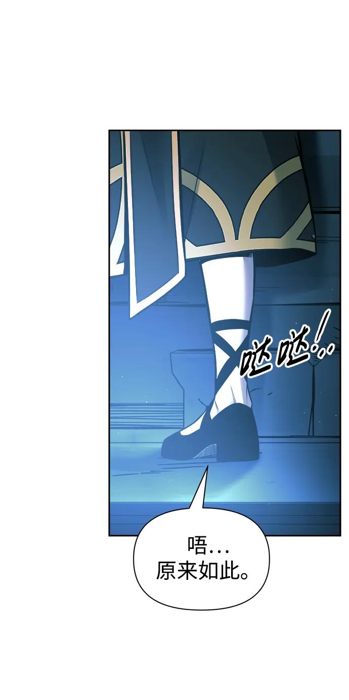 第86话 第65页