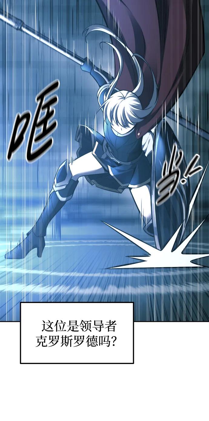第86话 第71页