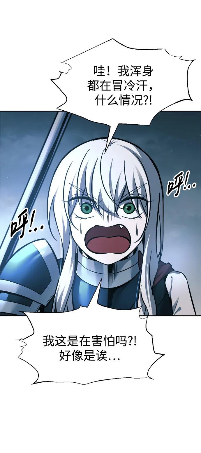 第86话 第72页