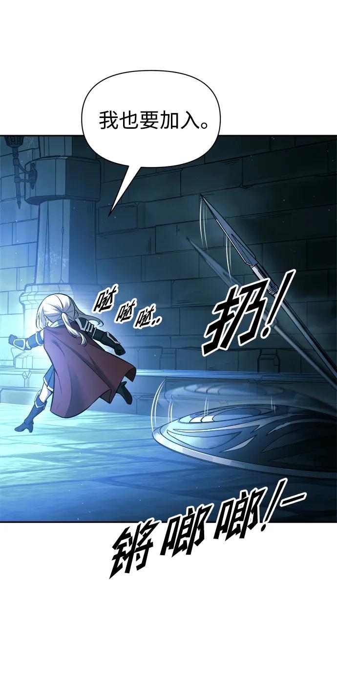 第86话 第74页