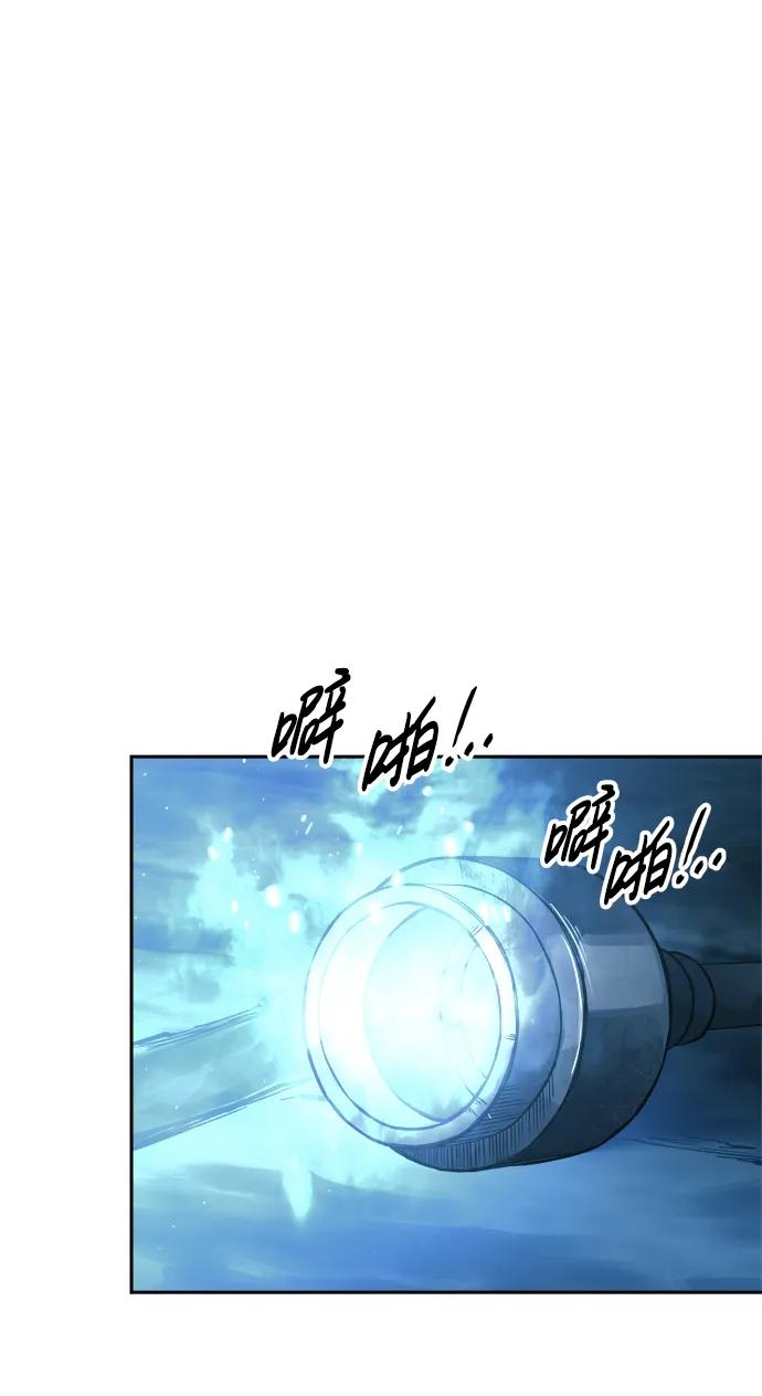 第86话 第75页