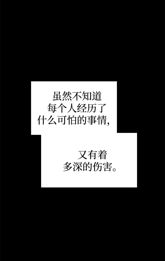 第86话 第79页